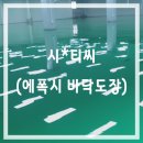 씨지산업 이미지