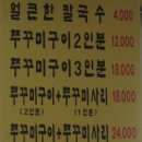 공주칼국수식당 이미지