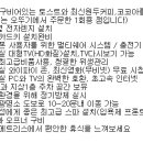 쿠모텔 이미지