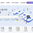 패스트캠퍼스강남학원