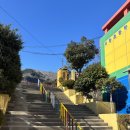 저동초등병설유치원 이미지