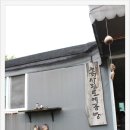 흙사랑도예공방