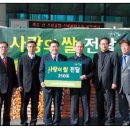 (사)부산컨트리클럽 이미지