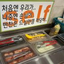 하루덕 구리본점 | 구리현지인맛집 하루덕 구리본점 주차가능 오리고기