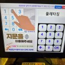 플레타짐 이미지