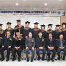 국립공주대학교 경영대학원 이미지