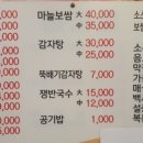 황족유황먹은족발