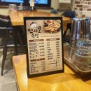 변사또족발 이미지