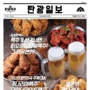 탄광맥주(시지점) 이미지