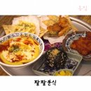 팔팔빈티지 이미지