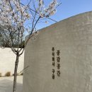 주식회사 로스터스커피