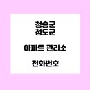 화양읍사무소 이미지