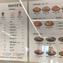 모어커피랩