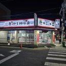 안락식육점 - 58299 | 안락식육점