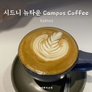 시드니 뉴타운 3대 커피 Campos coffee 후기ㅣ메뉴 추천 웨이팅 가격