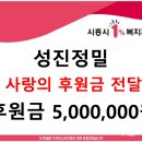 성진기기 이미지