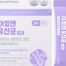 수엔유