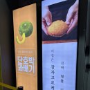 동구국민체육문예센터 1층 이미지