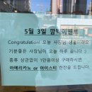 정베이커리앤까페 네이버블로그