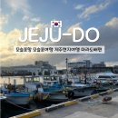 제주도 남서부·가파도·마라도
