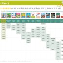 청담도서관 이미지