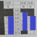 이문어학원