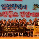 인천경연초등학교 이미지