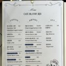 달베이커리카페