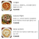 냥덕피자 이미지