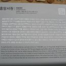 상주 흥암서원 이미지