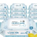 누리케어 이미지