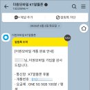 더원모바일 - 구로구 새말로 97 | 더원모바일