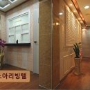 노아리빙텔