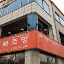 부광공업사