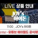 (주) 엔슈어 네이버블로그