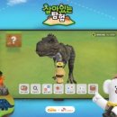 큐리오 이미지