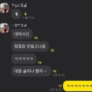 커플스페이스