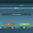 드래곤모바일 이미지