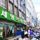 충무시장약국 이미지