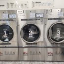 역삼세탁 이미지