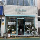 이퓨플라워신대방신림꽃집