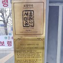 종로세명약국 이미지