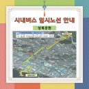 마산영생원 이미지