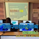 경산시 문화회관 강의실1 | 양천구 정보화 교육, 생성형 AI 활용 소호 창업 디자인, 미리캔버스 강좌 후기