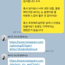 살롱채이 | 02] 스드메 상담 - 베리굿 최신영 본부장님 계약 후기 (피아 스튜디오, 김청경헤어페이스 채이 실장님)