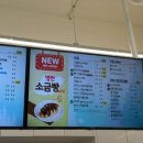 빽다방 사당네스코점 네이버블로그