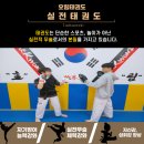 호림태권도장 네이버블로그