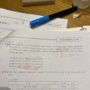 경기고등학교 | [회계자격증] 2025.05 회계관리1급 >>한달<< 독학 합격 수기(경기고등학교 고사장)