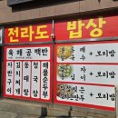 인천간판 잘하는 곳, 호랑간판 인천점에서 간판 제작 후기!