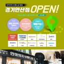 (주)안마의자브랜드샵방방 이미지